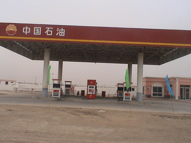 兖州中石油加油站